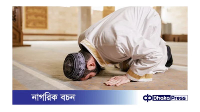 হাতের ওপর ভর করে সিজদা থেকে উঠে দাঁড়ানো যায় কি?