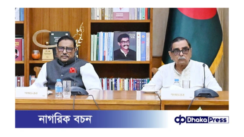 জামায়াত-শিবিরকে নিষিদ্ধ করার সিদ্ধান্ত সরকার বাস্তবায়ন করবে: ওবায়দুল কাদের