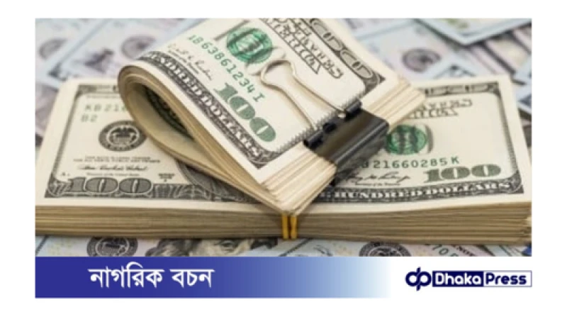 সতর্ক রেমিট্যান্স নিয়ে ব্যাংক