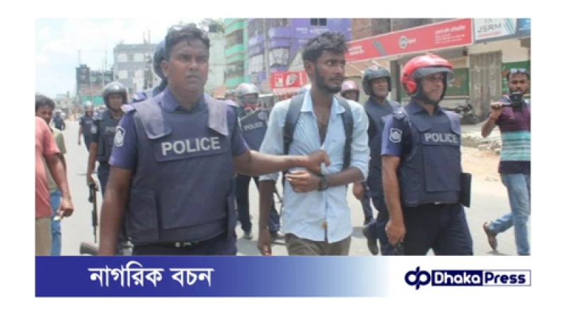 কোটা সংস্কার আন্দোলনকারী সন্দেহে কুষ্টিয়ায় ৩০ শিক্ষার্থীকে আটক