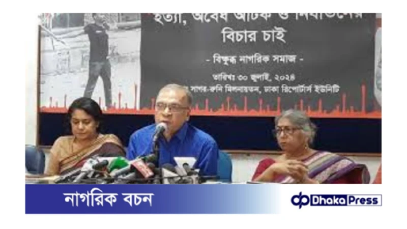 ৬ সমন্বয়ককে মুক্তি দিতে আলটিমেটাম 