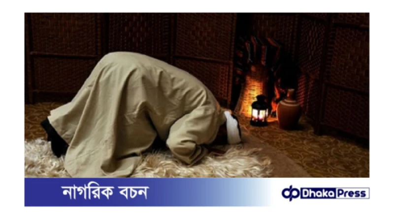 তাহাজ্জুদ নামাজ ফজরের কতক্ষণ আগে পড়া যায়?