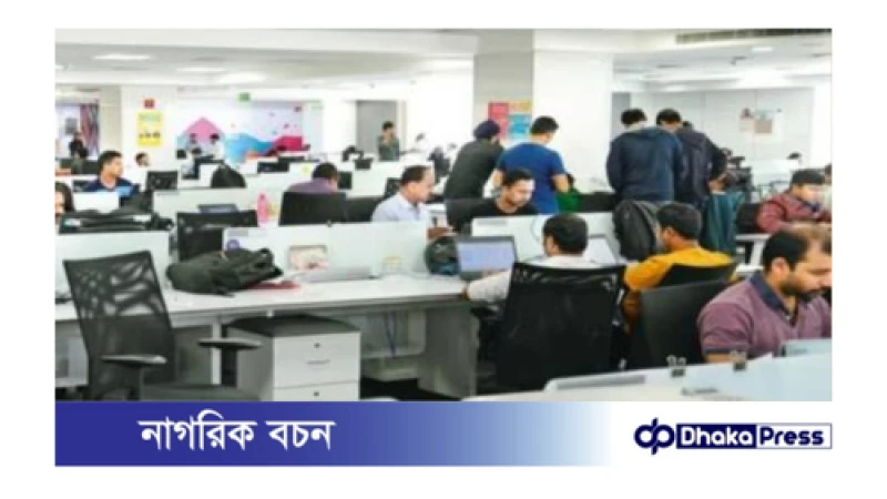 আজ থেকে স্বাভাবিক সময়সূচি অনুযায়ী চলছে অফিস