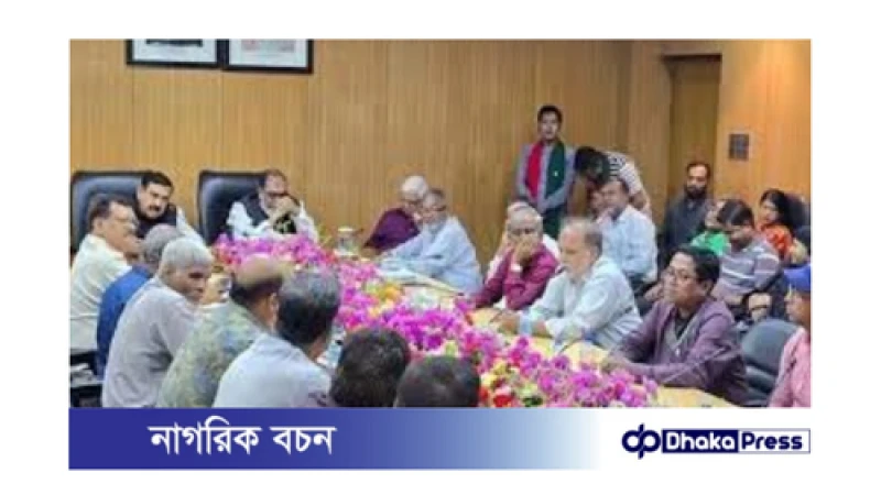 মুক্তিযোদ্ধা সন্তান ও প্রজন্ম সমন্বয় পরিষদ গঠিত