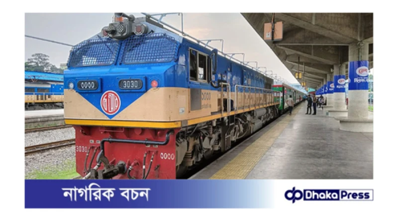 আগামীকাল থেকে কারফিউ শিথিল থাকা অবস্থায় স্বল্প দূরত্বে ট্রেন চলাচল শুরু হবে