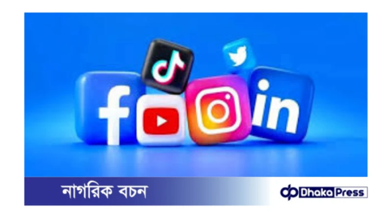 বিকেলের মধ্যে চালু হচ্ছে ফেসবুক-টিকটকসহ সব সামাজিক মাধ্যম 