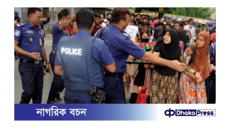 ঝিনাইদহে কোটা সংস্কার আন্দোলনকারীদের মার্চ ফর জাস্টিস কর্মসূচিতে পুলিশের বাধা