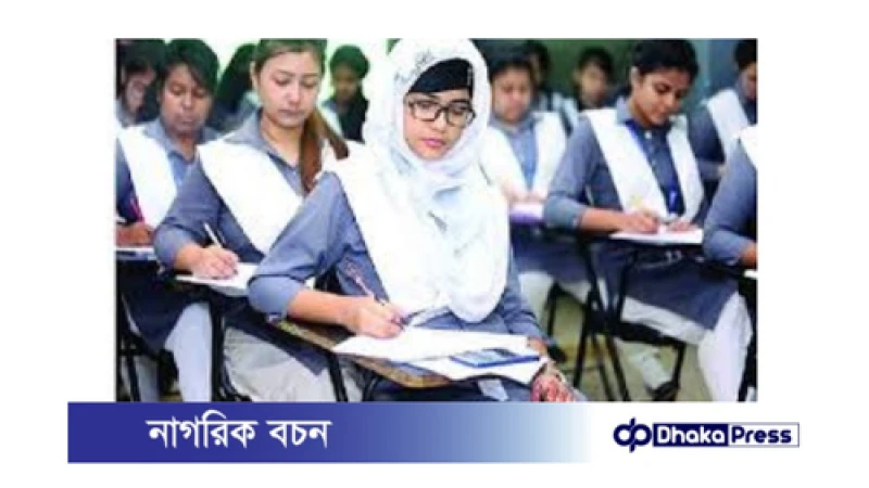 এইচএসসি পরীক্ষা স্থগিত ও নতুন সময়সূচি