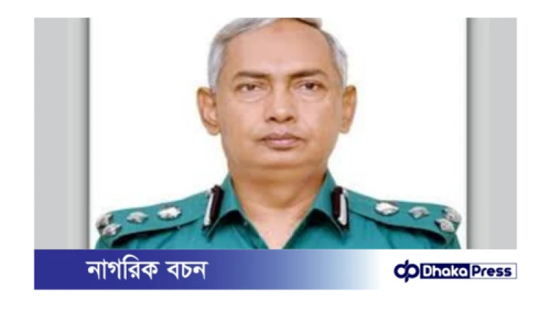 ডিবির নতুন প্রধান আশরাফুজ্জামান
