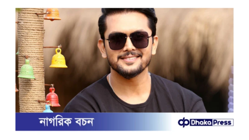 ফেসবুকে স্ত্রীর সঙ্গে বিচ্ছেদের ঘোষনা দিলেন চিত্রনায়ক আরিফিন শুভ
