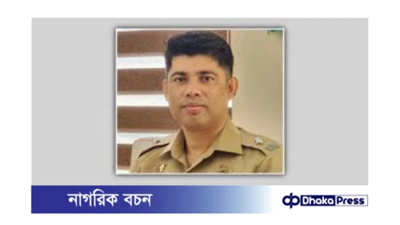 বাড্ডা থানায় নতুন ওসি নিয়োগ