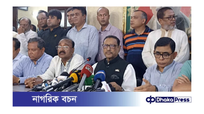 ডক্টর ইউনূসের কর্মকান্ড  রাষ্ট্রদোহীতার শামিল: ওবায়দুল কাদের