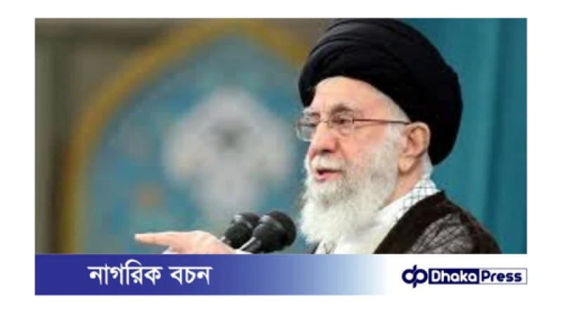 ইসরায়েলে সরাসরি হামলার নির্দেশ খামেনির