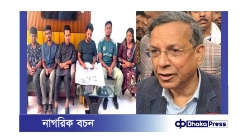 বৈষম্যবিরোধী ছাত্র আন্দোলনের ছয় সমন্বয়ক মুক্তি: আইনমন্ত্রীর বক্তব্য