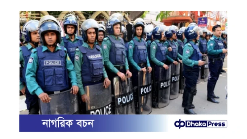 জামায়াত-শিবির নিষিদ্ধ: ঢাকায় নিরাপত্তা ব্যবস্থা জোরদার