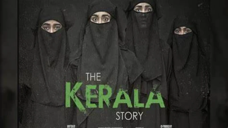 তামিলনাড়ুর পর এবার পশ্চিমবঙ্গে নিষিদ্ধ হলো ‘দ্য কেরালা স্টোরি’