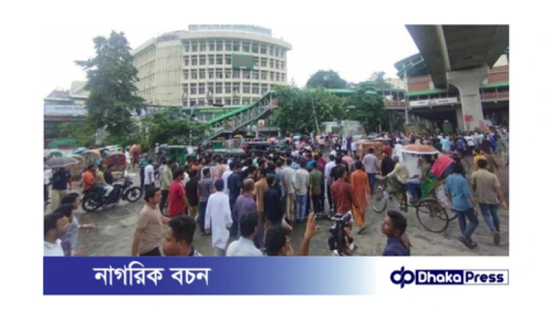 ঢাকায় শিক্ষার্থীদের বিক্ষোভ: বৈষম্যবিরোধী আন্দোলন অব্যাহত