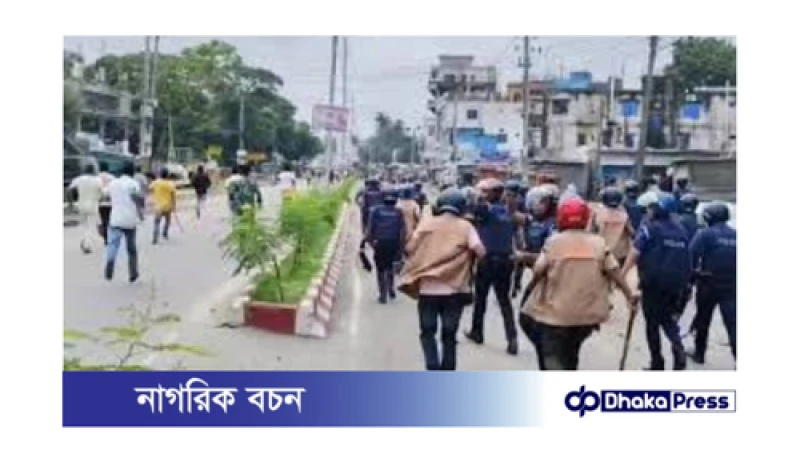 ফরিদপুরে শিক্ষার্থী-পুলিশ সংঘর্ষ: ব্যাপক উত্তেজনা, ১৫ আহত