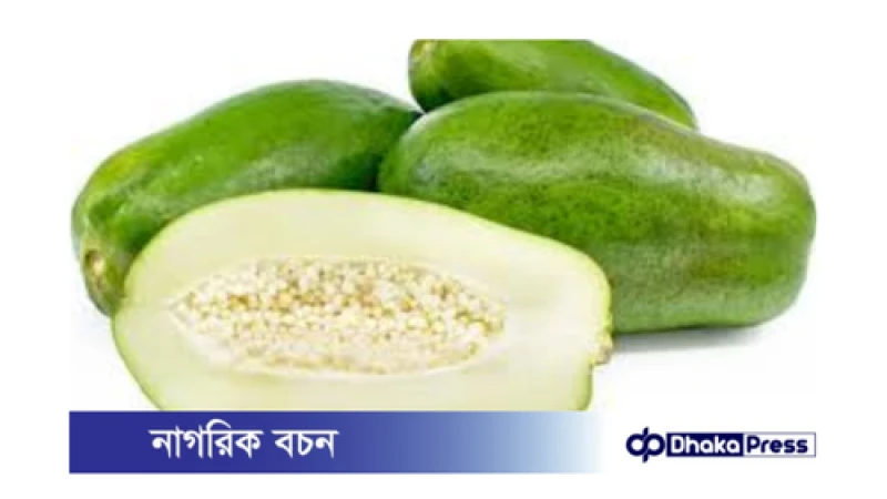 কাঁচা পেঁপে: স্বাস্থ্যের অমৃত