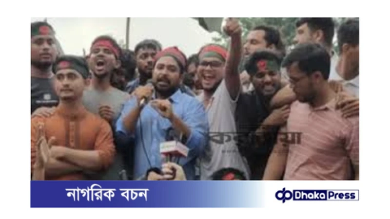 বিশ্ববিদ্যালয় হল খুলে দিতে ২৪ ঘণ্টার আলটিমেটাম
