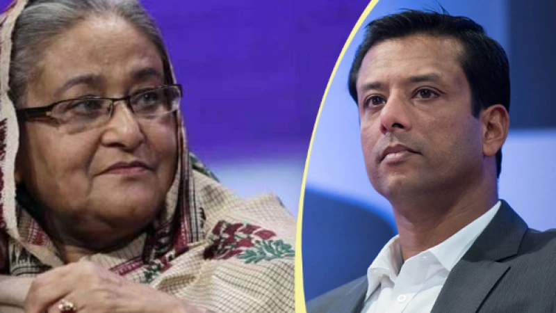 শেখ হাসিনা আর রাজনীতিতে ফিরবেন না: সজীব ওয়াজেদ জয়