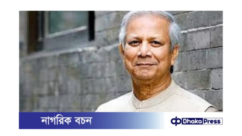 বৈষম্যবিরোধী ছাত্র আন্দোলনের দাবি: ড. ইউনূসকে প্রধান করে অন্তর্বর্তীকালীন সরকার