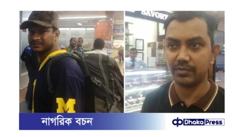 ঢাকা বিশ্ববিদ্যালয় ছাত্রলীগের দুই শীর্ষ নেতা বিমানবন্দরে আটক