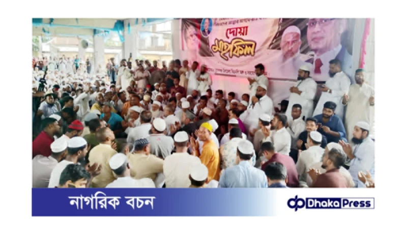মুরাদনগরে বৈষম্যবিরোধী ছাত্র আন্দলনে নিহতদের স্মরণে দোয়া মাহফিল