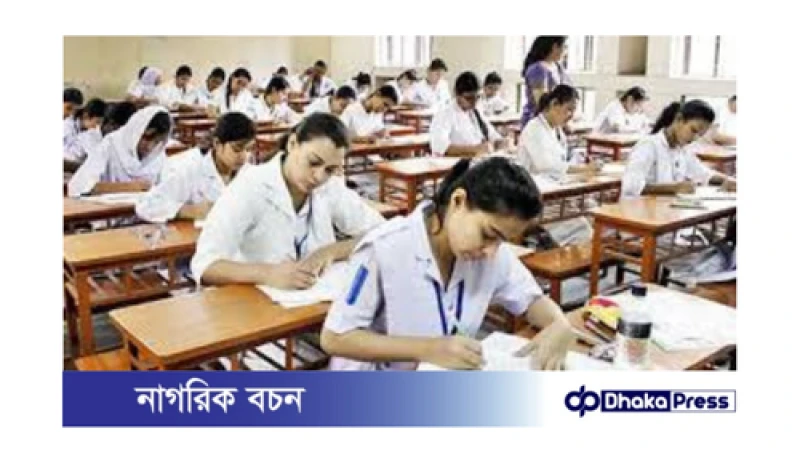 এইচএসসি পরীক্ষা অনির্দিষ্টকালের জন্য স্থগিত