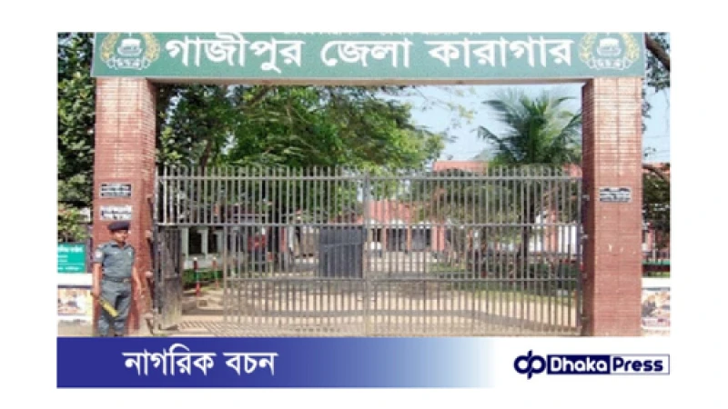 গাজীপুর কারাগারে গোলাগুলি: পরিস্থিতি উত্তপ্ত