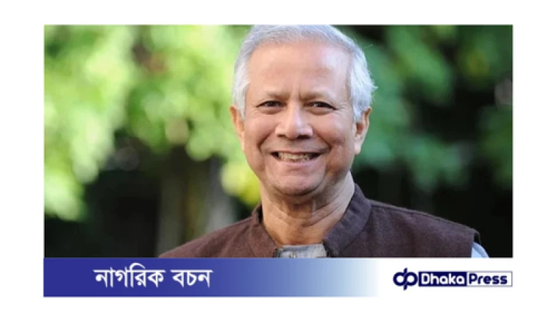 ড. ইউনূস দেশে ফিরে, নতুন সরকার গঠনের পথে