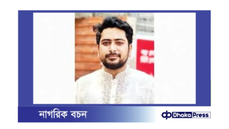 নাহিদ ইসলাম: অন্তর্বর্তীকালীন সরকারের ডাক, টেলিযোগাযোগ ও তথ্যপ্রযুক্তি উপদেষ্টা