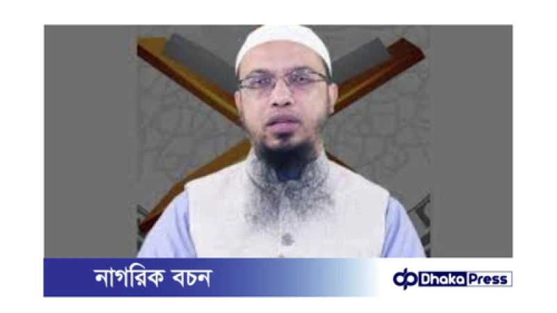 শায়খ আহমদুল্লাহ উপদেষ্টা হওয়ার প্রস্তাব প্রত্যাখ্যান করলেন
