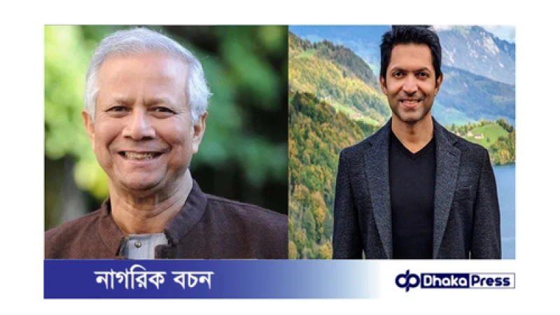 ড. ইউনূসকে অভিনন্দন জানিয়ে জাহেদ সবুরের স্ট্যাটাস: