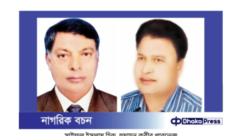 ১১ বছর ধরে নিখোঁজ: সাবেক এমপি হিরু ও বিএনপি নেতা পারভেজ