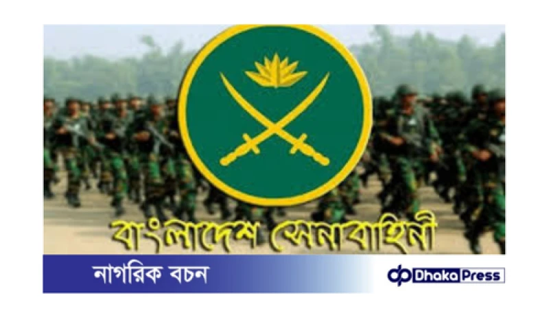সারা দেশে আইনশৃঙ্খলা রক্ষায় সেনা মোতায়েন