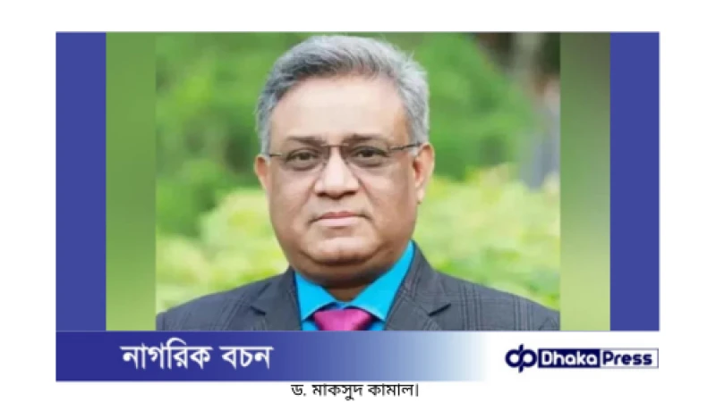 ঢাকা বিশ্ববিদ্যালয়ে ব্যাপক পরিবর্তন: উপাচার্যসহ সাত হল প্রভোস্টের পদত্যাগ