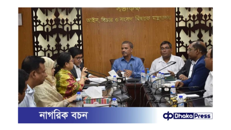 আইন মন্ত্রণালয়ের গুরুত্বপূর্ণ সিদ্ধান্ত: কোটা আন্দোলনে নিহতদের বিচারসহ ৫টি পদক্ষেপ