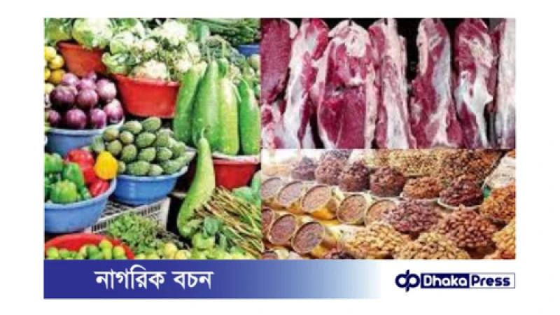 সামাজিক যোগাযোগ মাধ্যমে ভুয়া মূল্য তালিকা: সতর্ক থাকুন