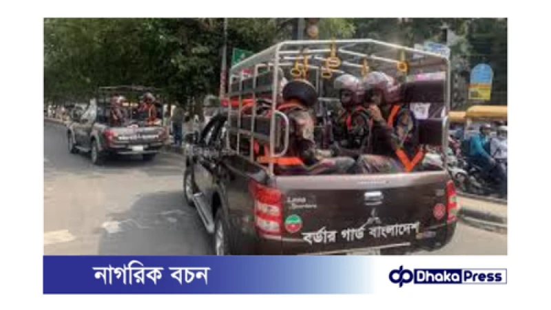 বিজিবির সীমান্ত নিরাপত্তা ও আইনশৃঙ্খলা রক্ষায় অবদান