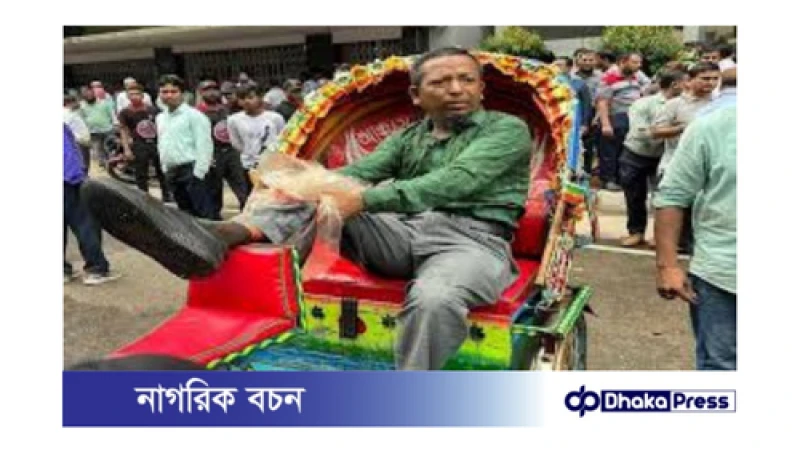 ইসলামী ব্যাংকে সহিংসতা: ৪ কর্মকর্তা গুলিবিদ্ধ