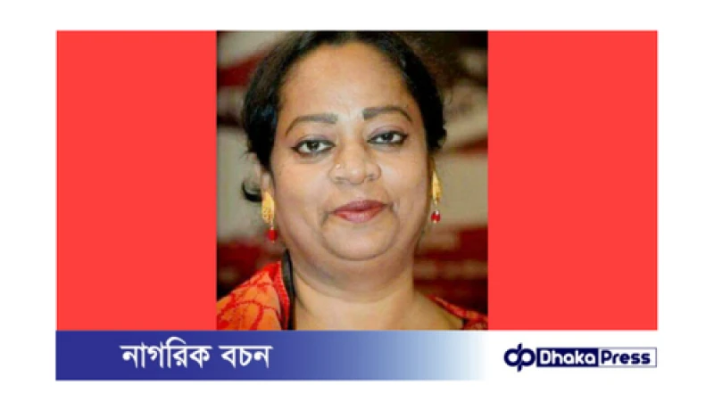 বিএনপি নেত্রী বিলকিস জাহান শিরিনের দলীয় পদ স্থগিত