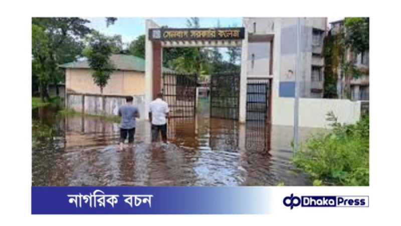 ভারী বর্ষণে সেনবাগের শিক্ষা প্রতিষ্ঠানগুলো পানিতে ডুবে যাওয়ায় শিক্ষার ব্যাঘাত