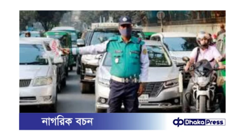 ট্রাফিক পুলিশ ফিরেছে রাজধানীতে