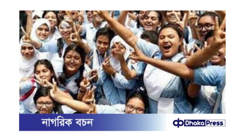 ঢাকা শিক্ষা বোর্ডের হাজার হাজার শিক্ষার্থী বৃত্তিপ্রাপ্ত