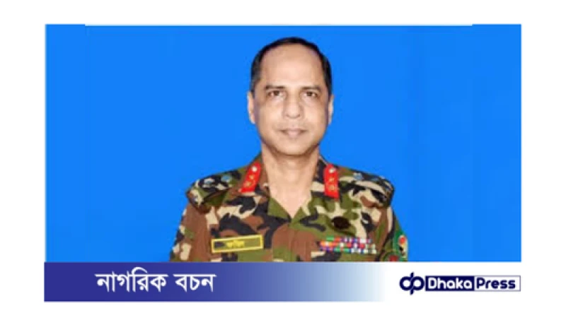 এনএসআইয়ের নতুন মহাপরিচালক