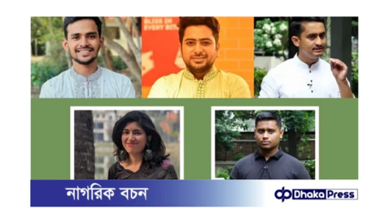 Student Protest Leaders Mull New Political Party