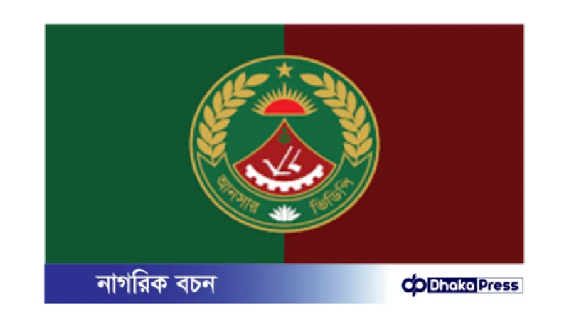 আনসার সদস্যদের আন্দোলন স্থগিত: