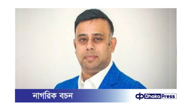 বিএসইসির নতুন চেয়ারম্যান: ড. এম মাসরুর রিয়াজ