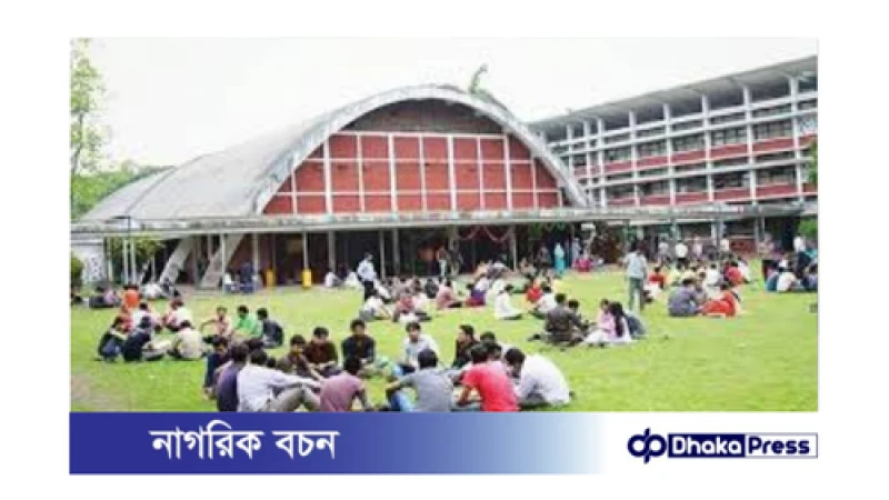 ৩৪ ছাত্র সংগঠন ১৫ আগস্ট শোক দিবস পালন বাতিল চায়